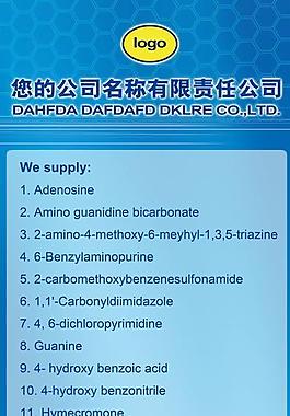 化工類易拉寶圖片