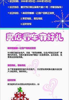 易拉宝(转曲)图片