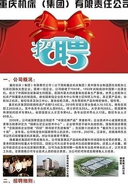 海報 易拉寶設(shè)計圖片