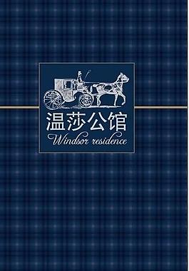 房地產(chǎn)易拉寶圖片