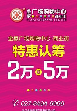 特惠 易拉寶圖片