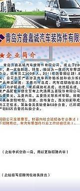 公司宣傳易拉寶圖片