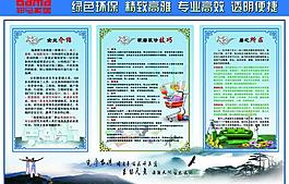 家居文化墻圖片