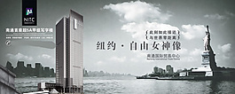南通国际贸易中心商业地产