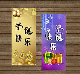圣誕易拉寶畫面圖片