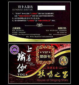 聯合娛樂卡圖片