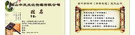 文化傳媒圖片