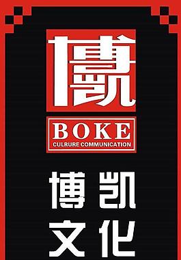 文化傳媒圖片