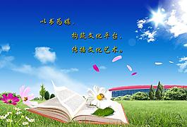 傳媒公司廣告圖片