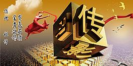 廣告?zhèn)髅胶?bào)圖片