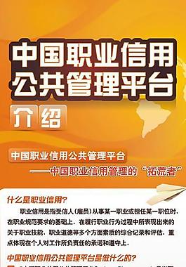 易拉寶信用管理圖片