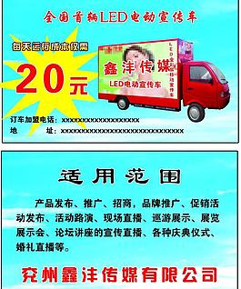 鑫灃傳媒圖片