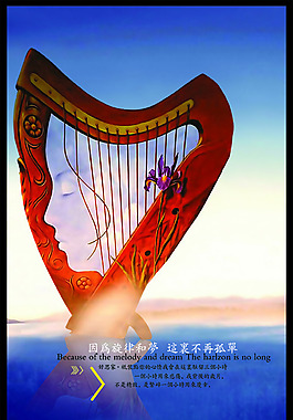 地产海报