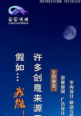 魚果傳媒圖片
