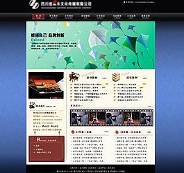 傳媒公司網(wǎng)站模版圖片