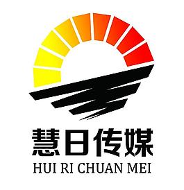 慧日傳媒圖片
