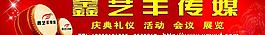 傳媒廣告招牌圖片