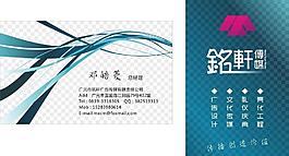 銘軒傳媒圖片
