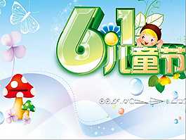 六一兒童節(jié)精美PPT模板