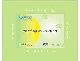 毛巾盒子圖片