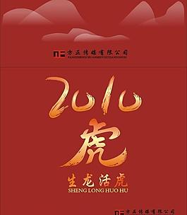 方正傳媒圖片