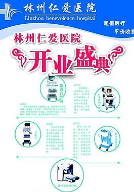 车展架 易拉宝图片