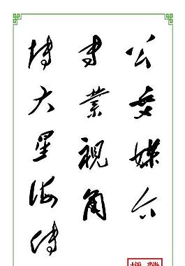 公交傳媒專業視角圖片