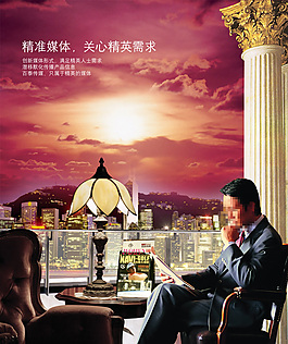 媒體形象廣告