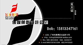 傳媒策劃設計公司圖片
