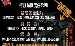 文化傳媒圖片