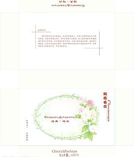 毛巾盒子圖片