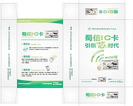 毛巾包装盒图片