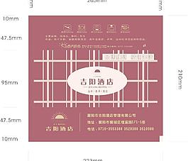 吉陽毛巾圖片