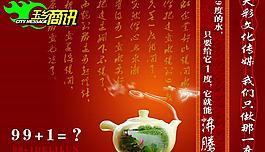 傳媒公司海報(bào)圖片