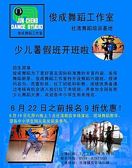 社渚圖片