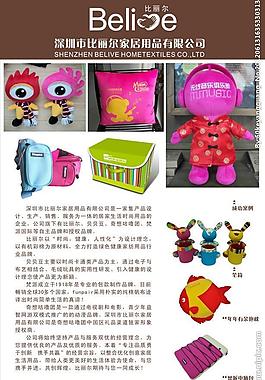 易拉寶招聘設(shè)計圖片