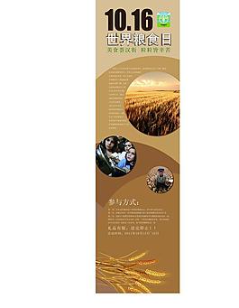 易拉寶畫面設計圖片