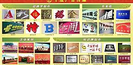 千度廣告?zhèn)髅綀D片