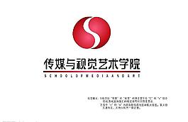 传媒与视觉学院标志图片