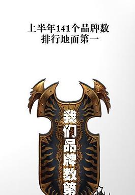 企業(yè)媒體易拉寶圖片