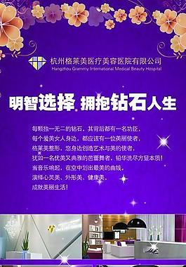 招聘宣傳易拉寶圖片