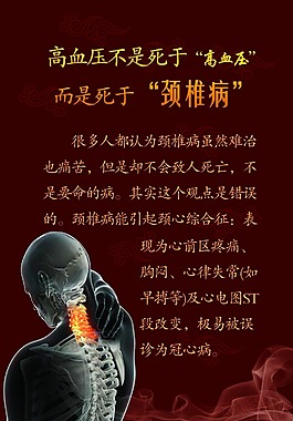 中醫(yī)