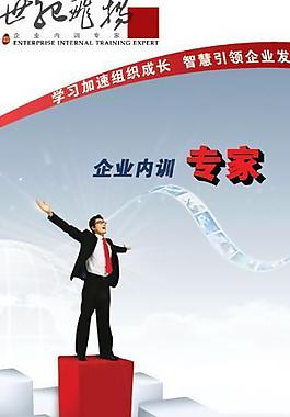 企業(yè)簡(jiǎn)介易拉寶圖片