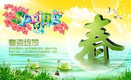 優(yōu)美黃昏春姿綻放