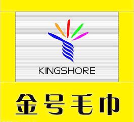金號毛巾圖片