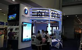 南航传媒展台 深圳文博会图片