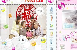 移動毛巾包裝盒圖片