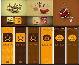 創(chuàng)意咖啡元素