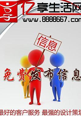 企業(yè)文化宣傳易拉寶圖片