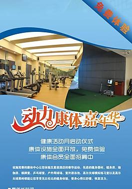 酒店展架 易拉寶設(shè)計(jì)圖片